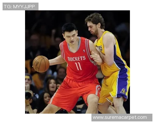 姚明重返赛场回忆往昔时光与NBA传奇球员的精彩对决