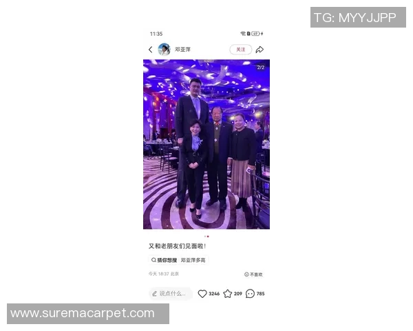 邓亚萍与姚明携手共进推动中国体育事业发展新篇章