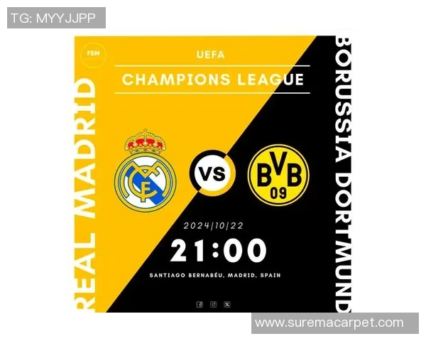 德甲经典对决：多特蒙德逆转皇马红牌争议引发全场热议