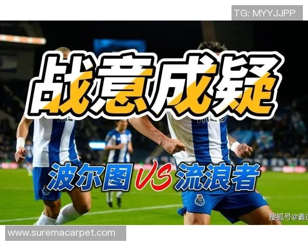 欧联杯精彩对决马竞与波尔图战成平局帽子戏法引发全场狂欢